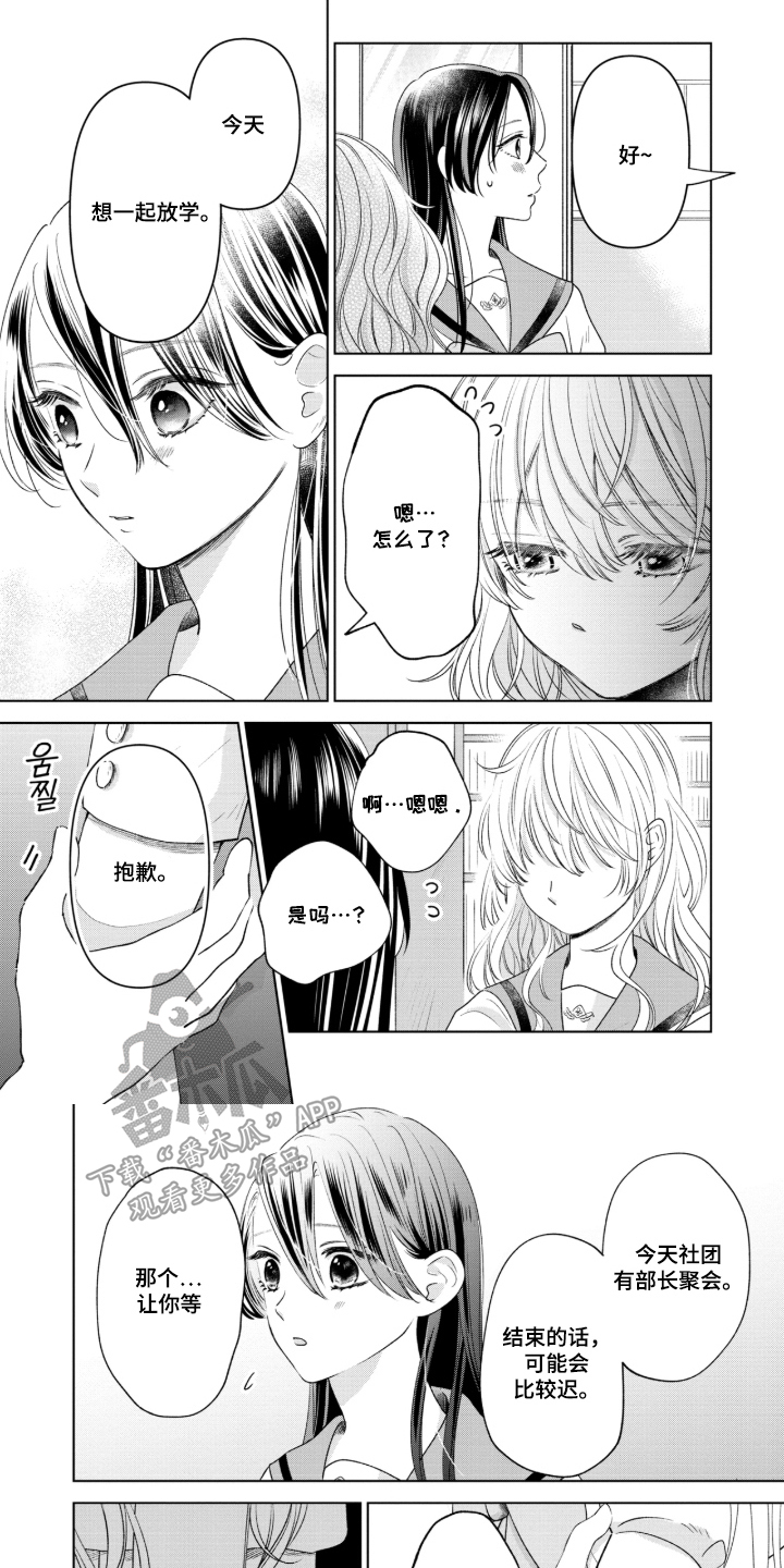第11话0