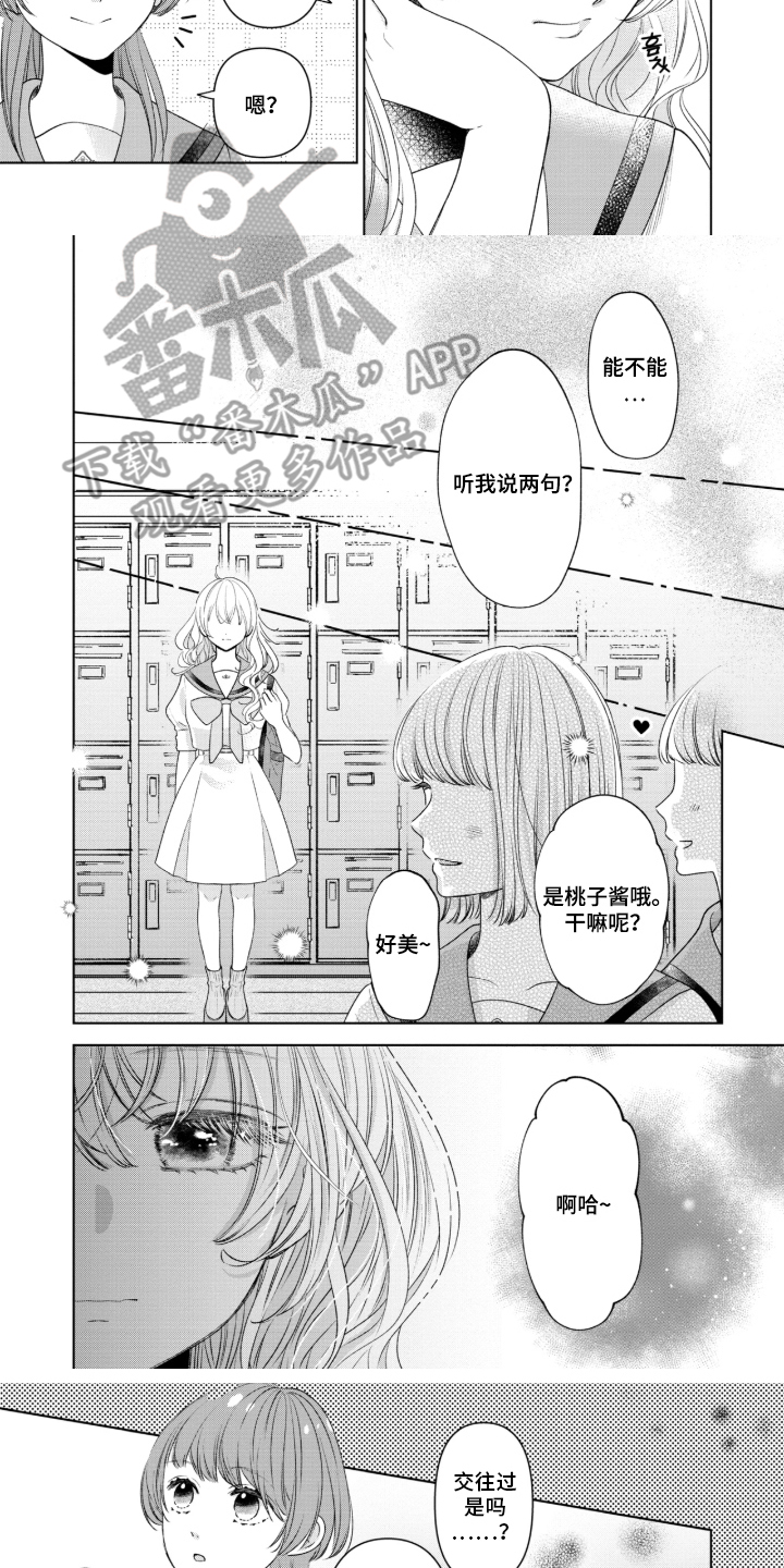 第11话2