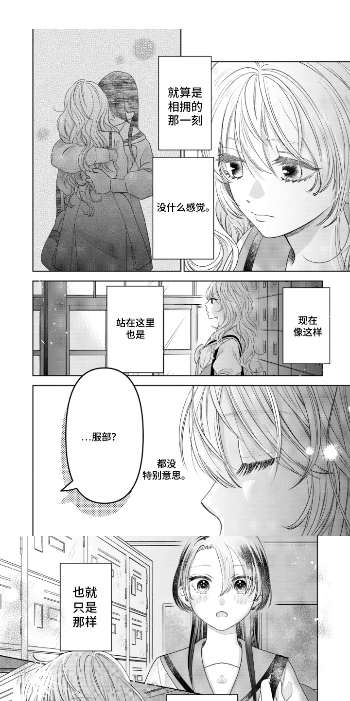 第11话5