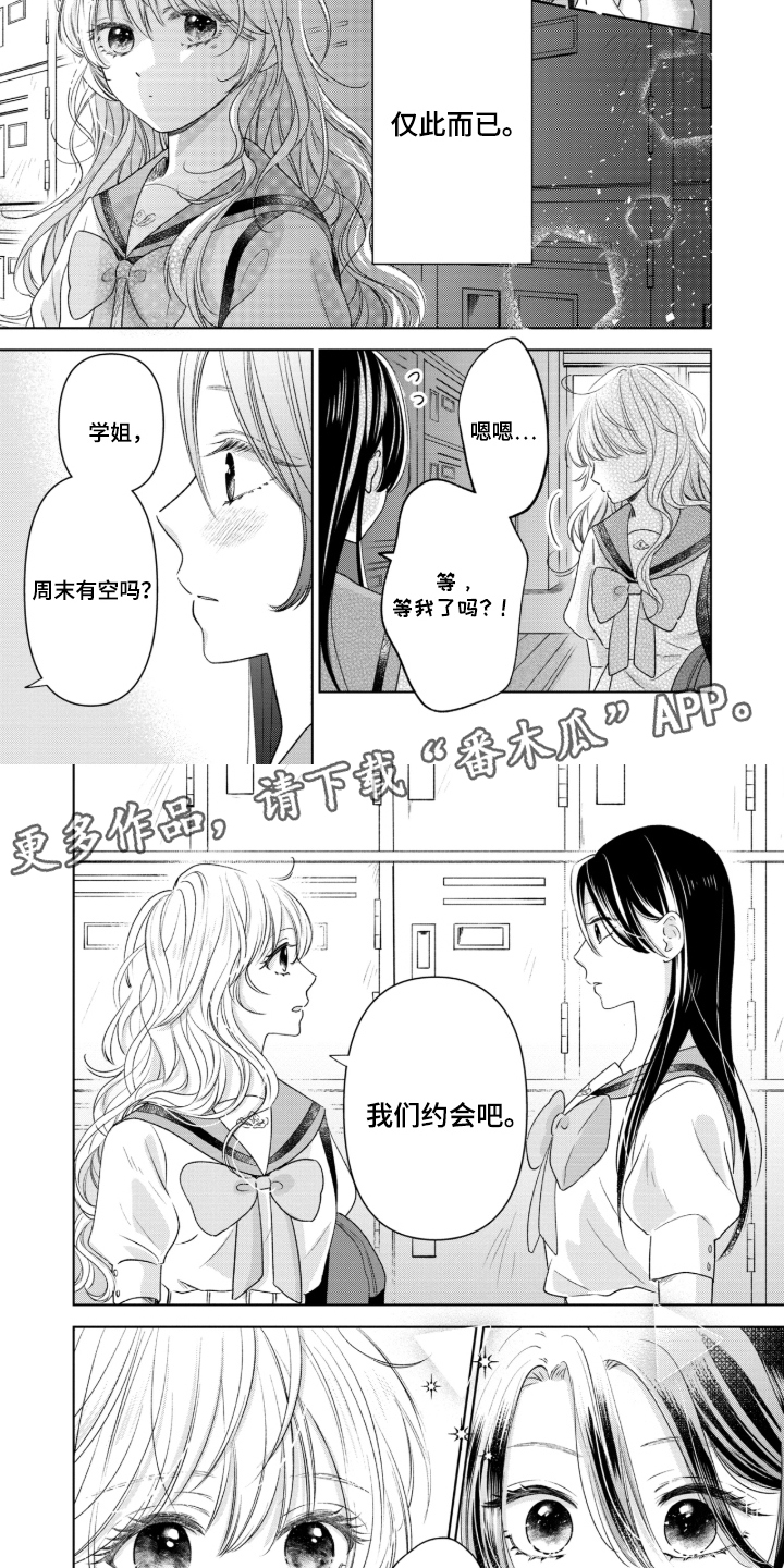 第11话6