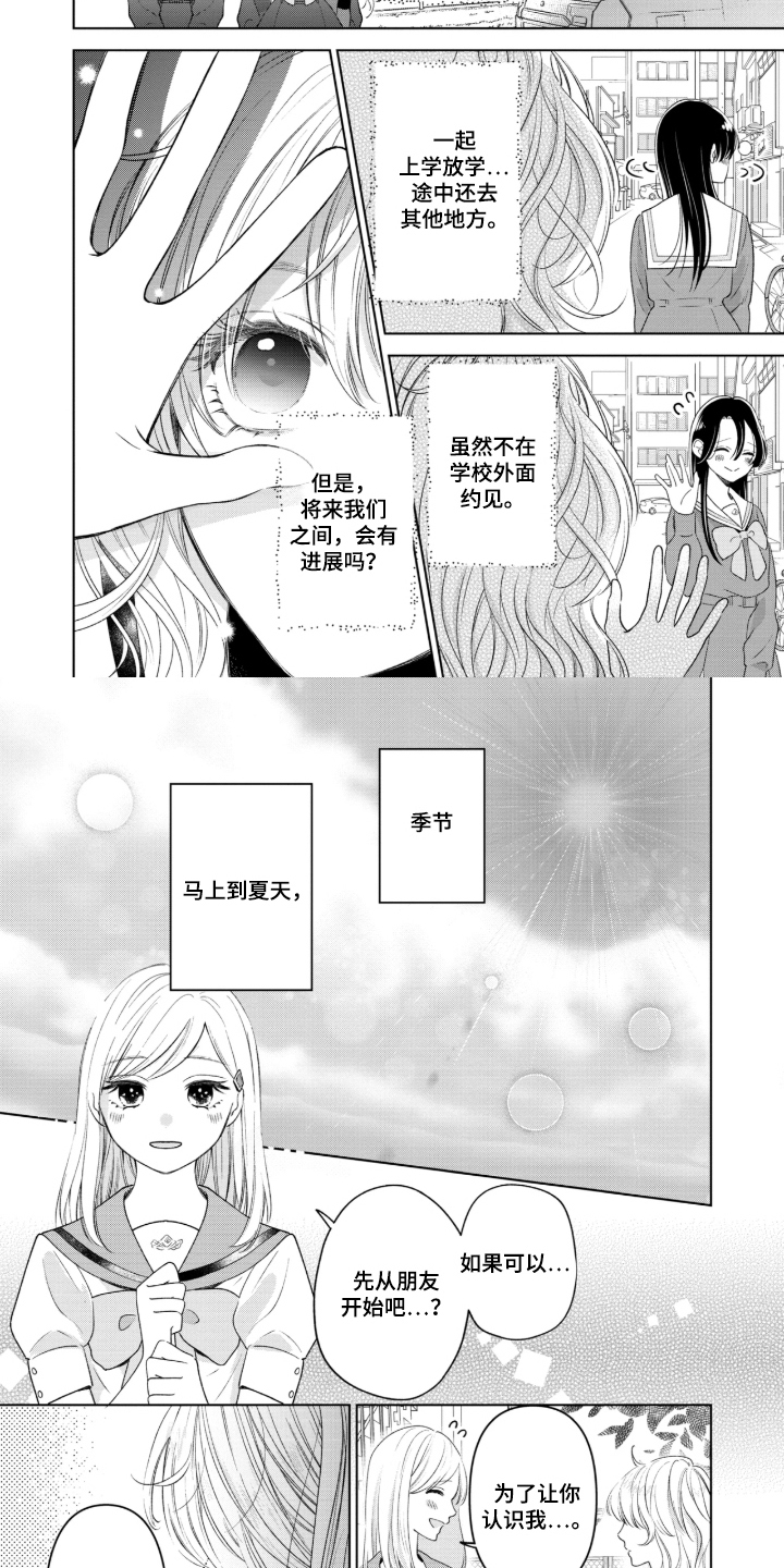 第10话1
