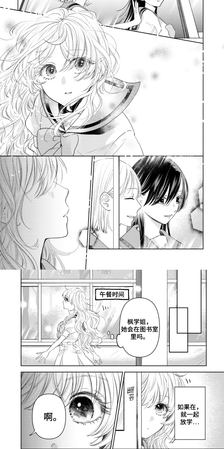 第10话3