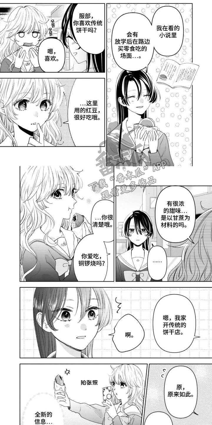 第9话0