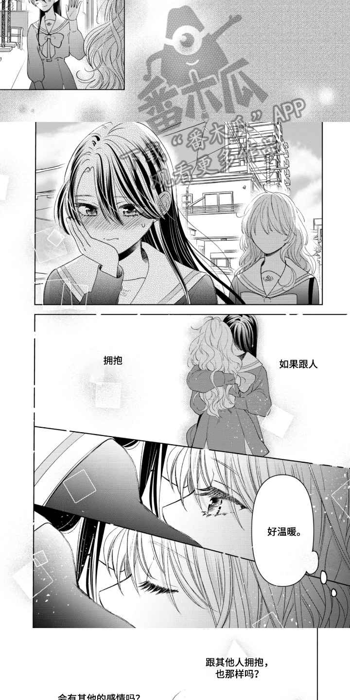第9话6
