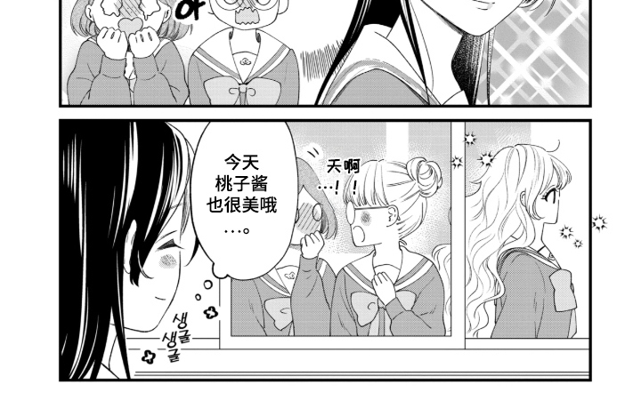 第9话8