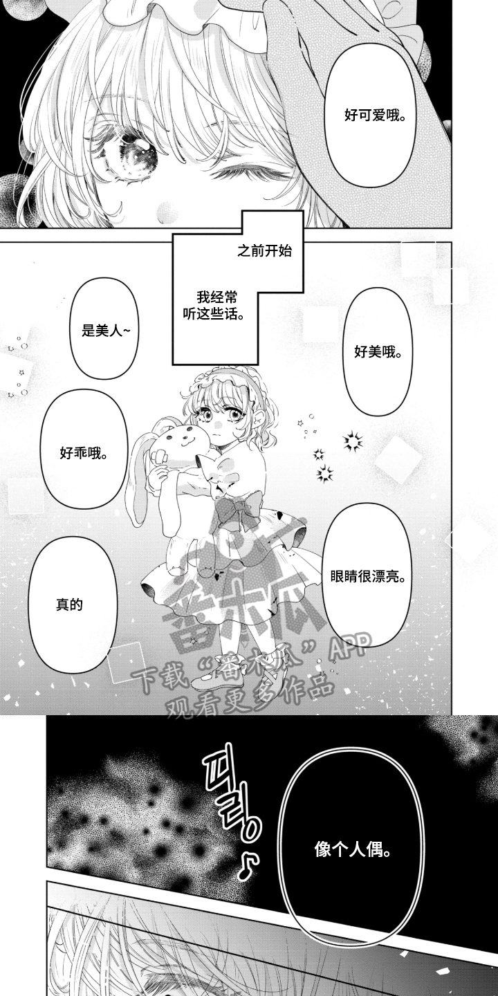 第6话0