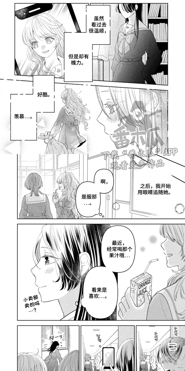 第5话0