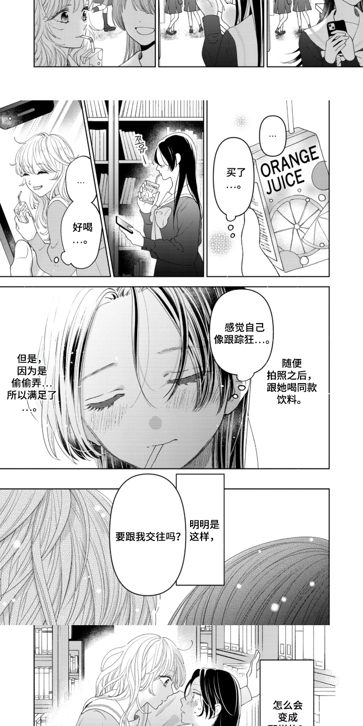 第5话1