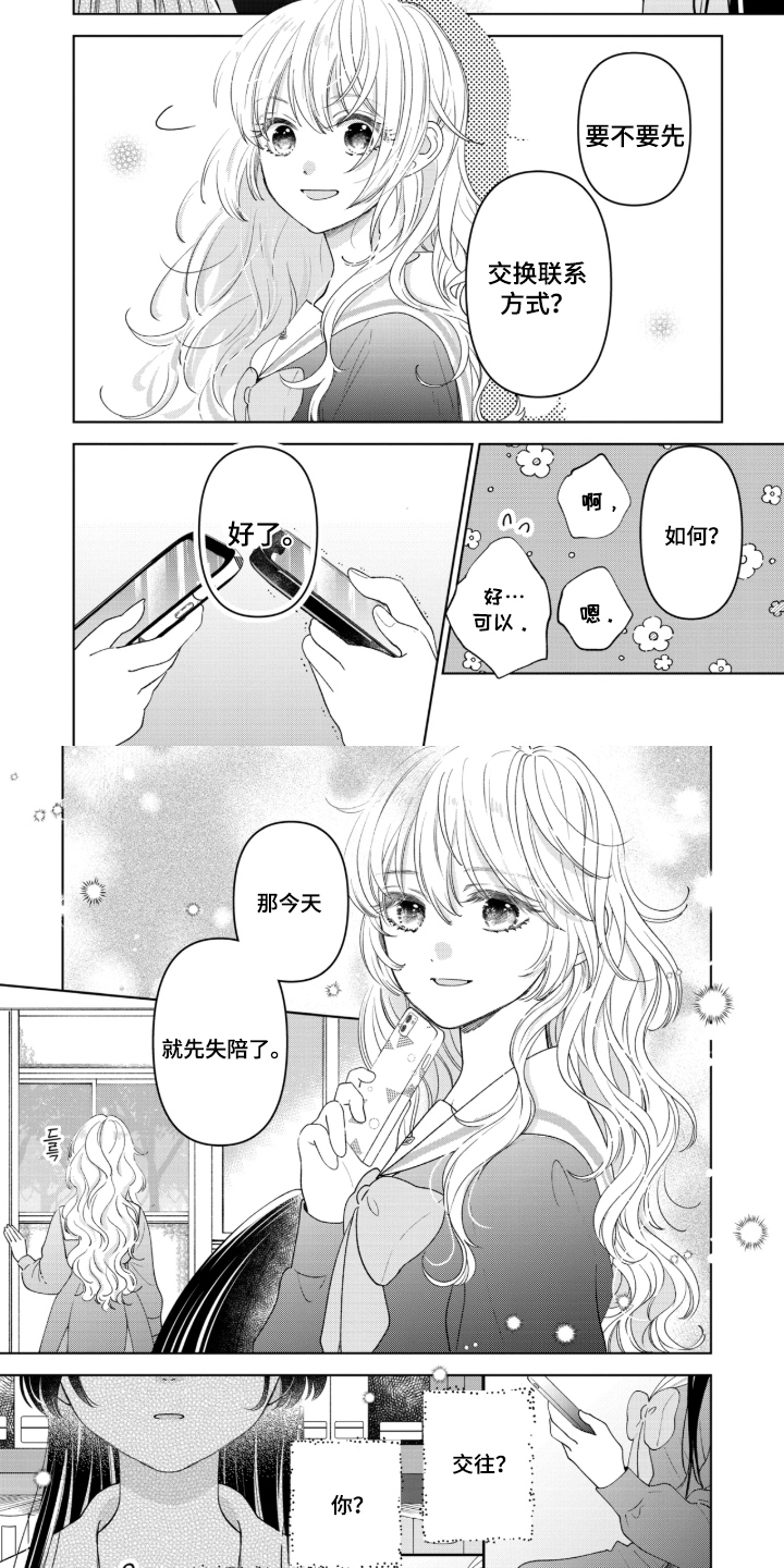 第5话5