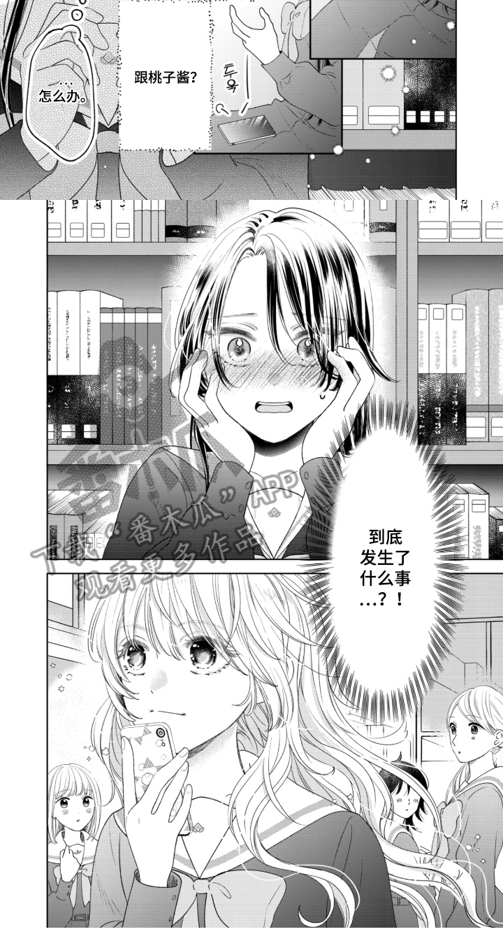 第5话6