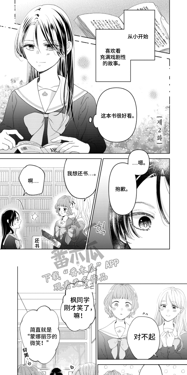 第4话0