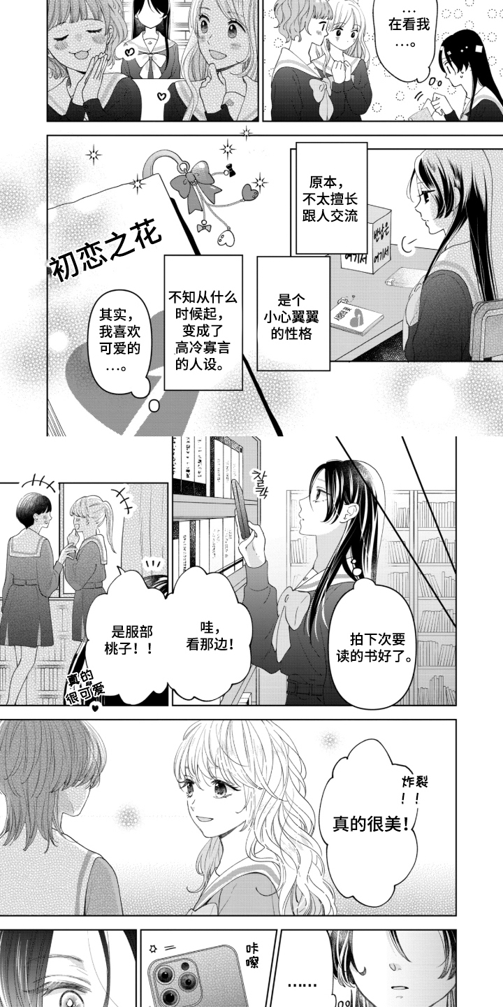 第4话1