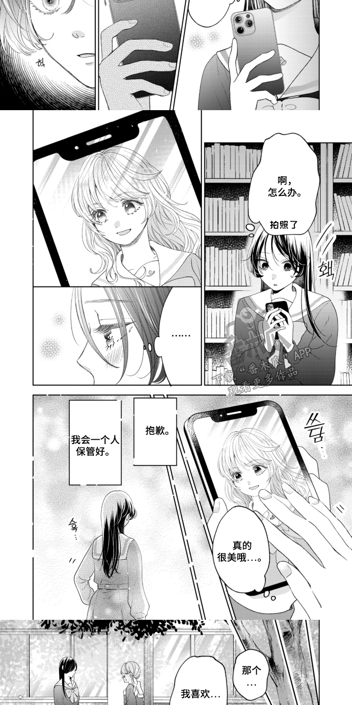 第4话2