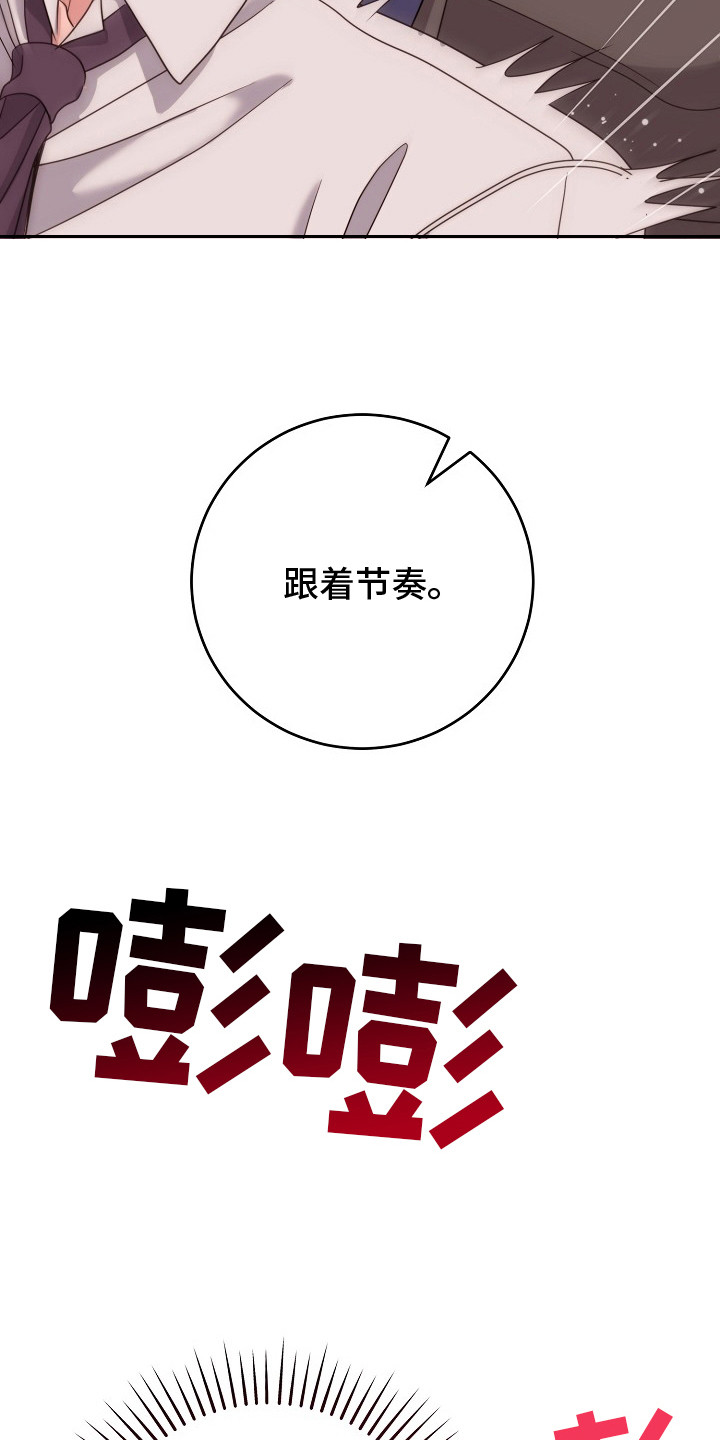 第12话6