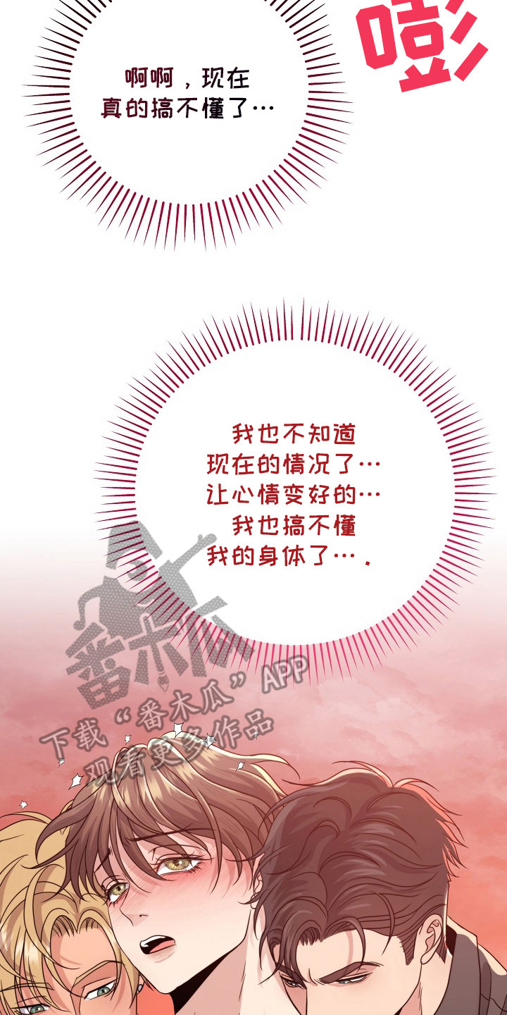 第12话7