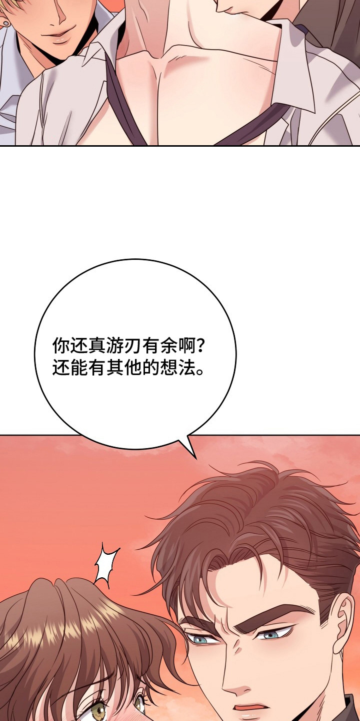 第12话8
