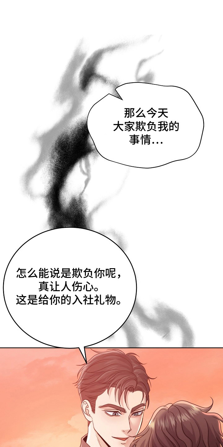 第11话0