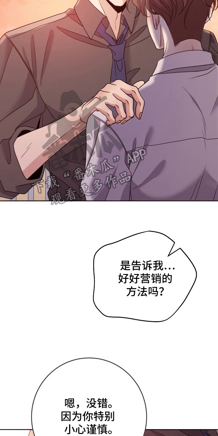 第11话1