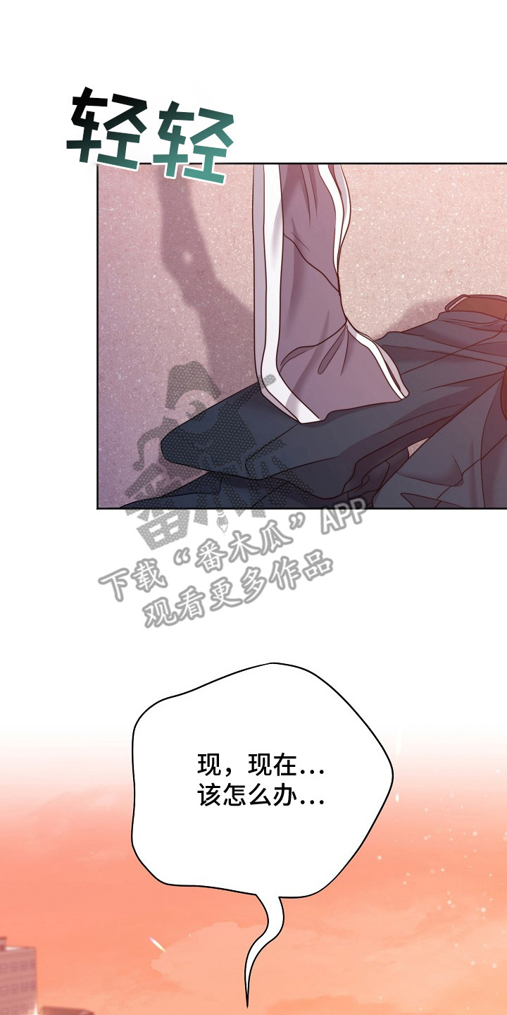 第11话10