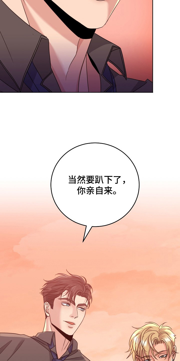 第11话12