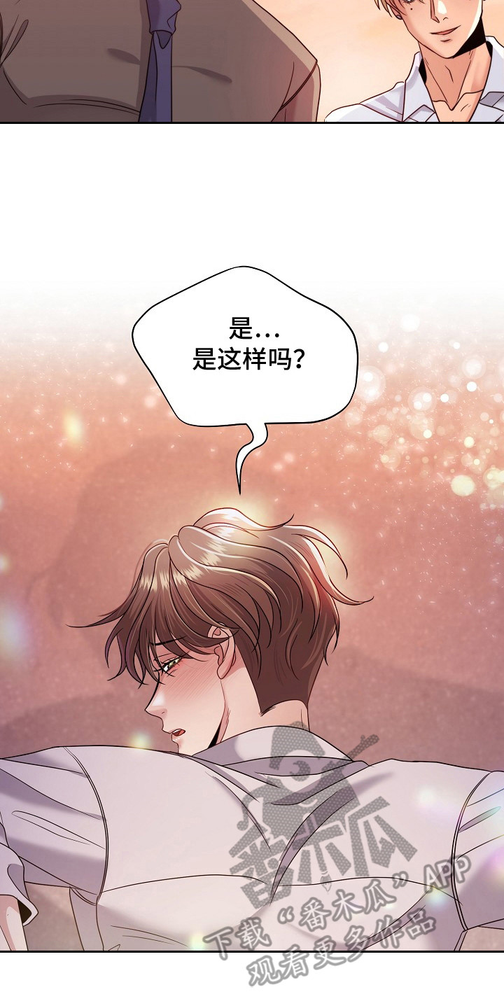 第11话13
