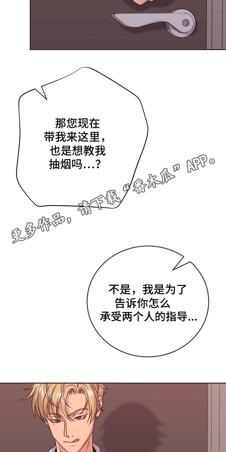 第11话4