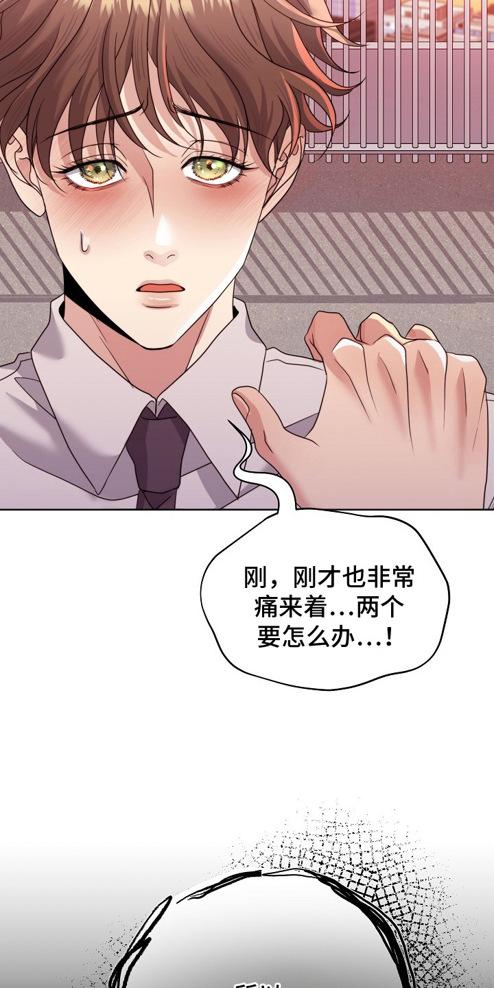 第11话6
