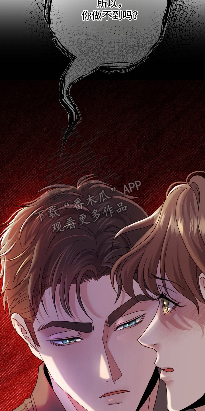 第11话7