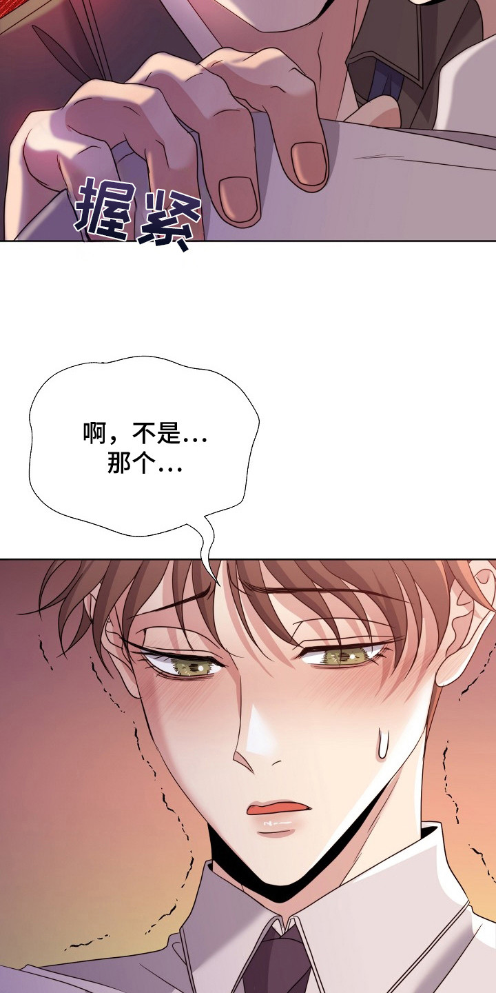 第11话8