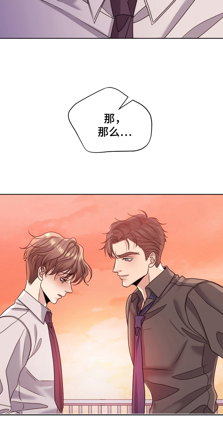 第11话9