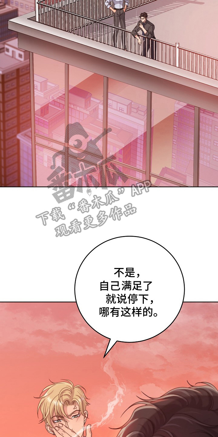 第9话1
