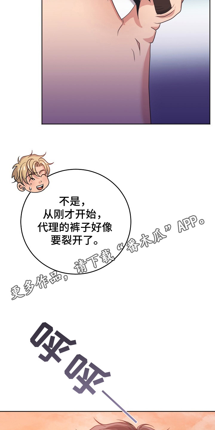 第9话10