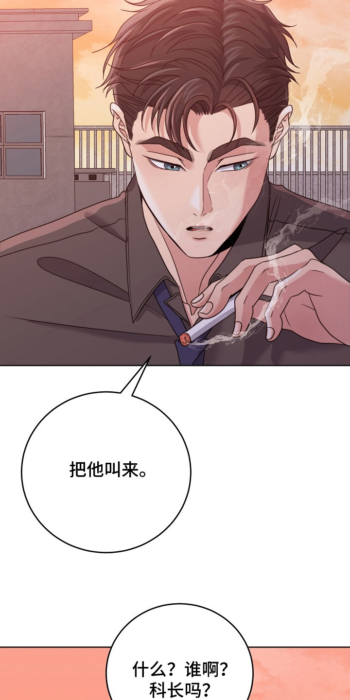 第9话11