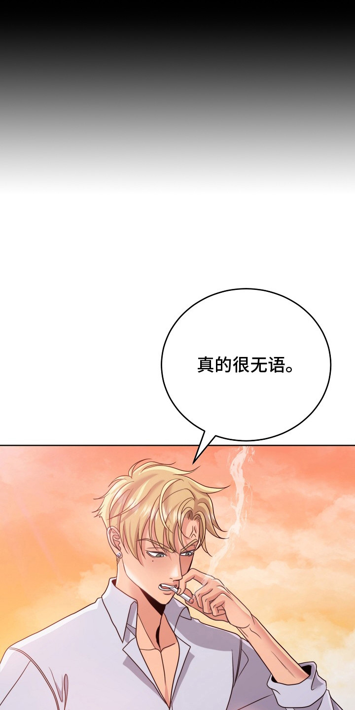 第9话8