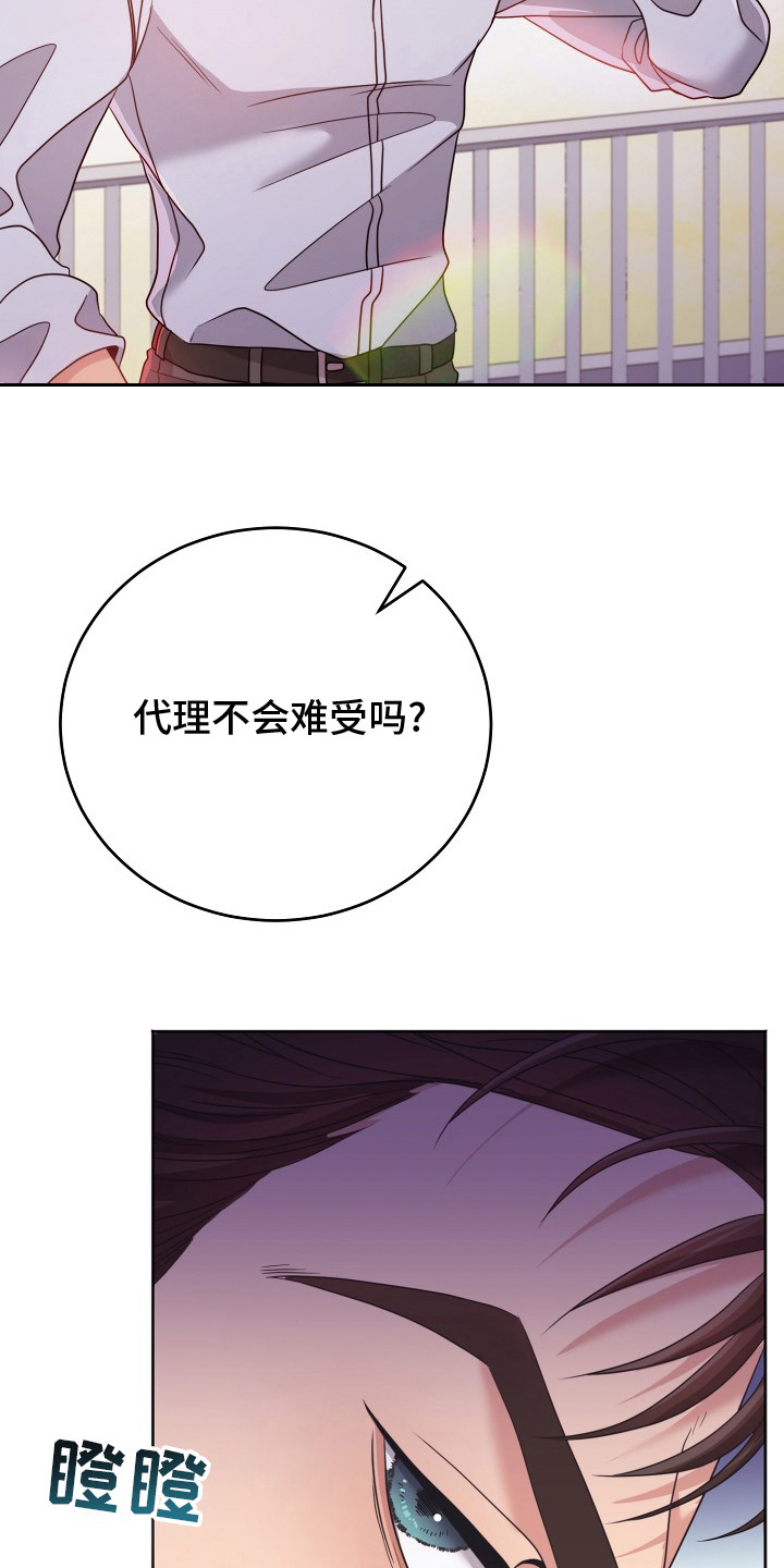 第9话9