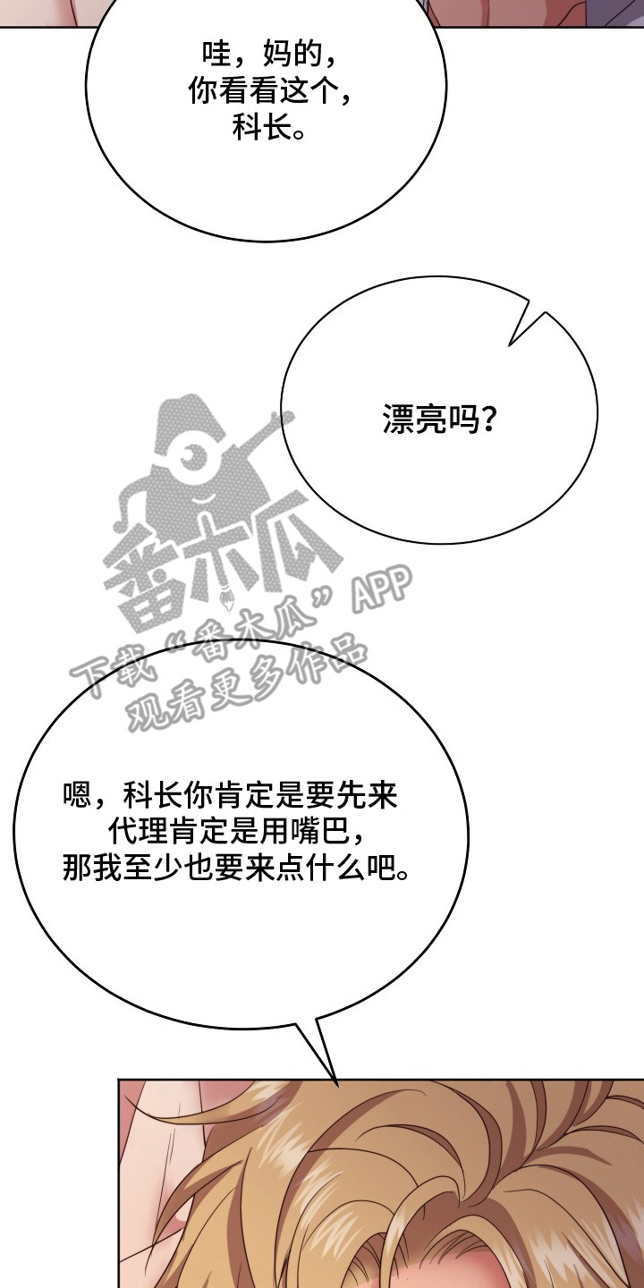 第8话1