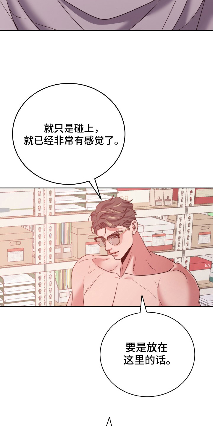 第8话12