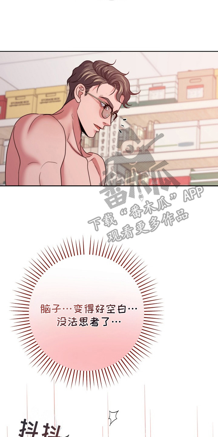 第8话16