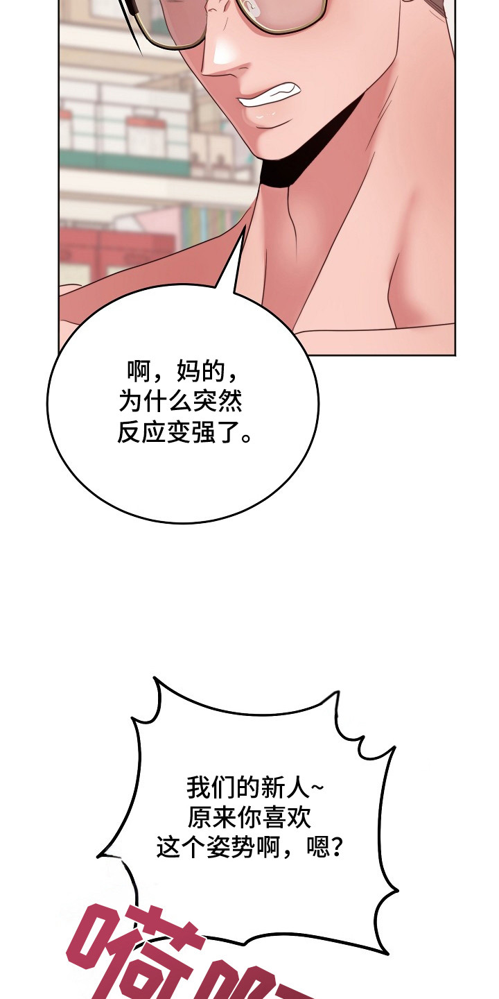 第8话18