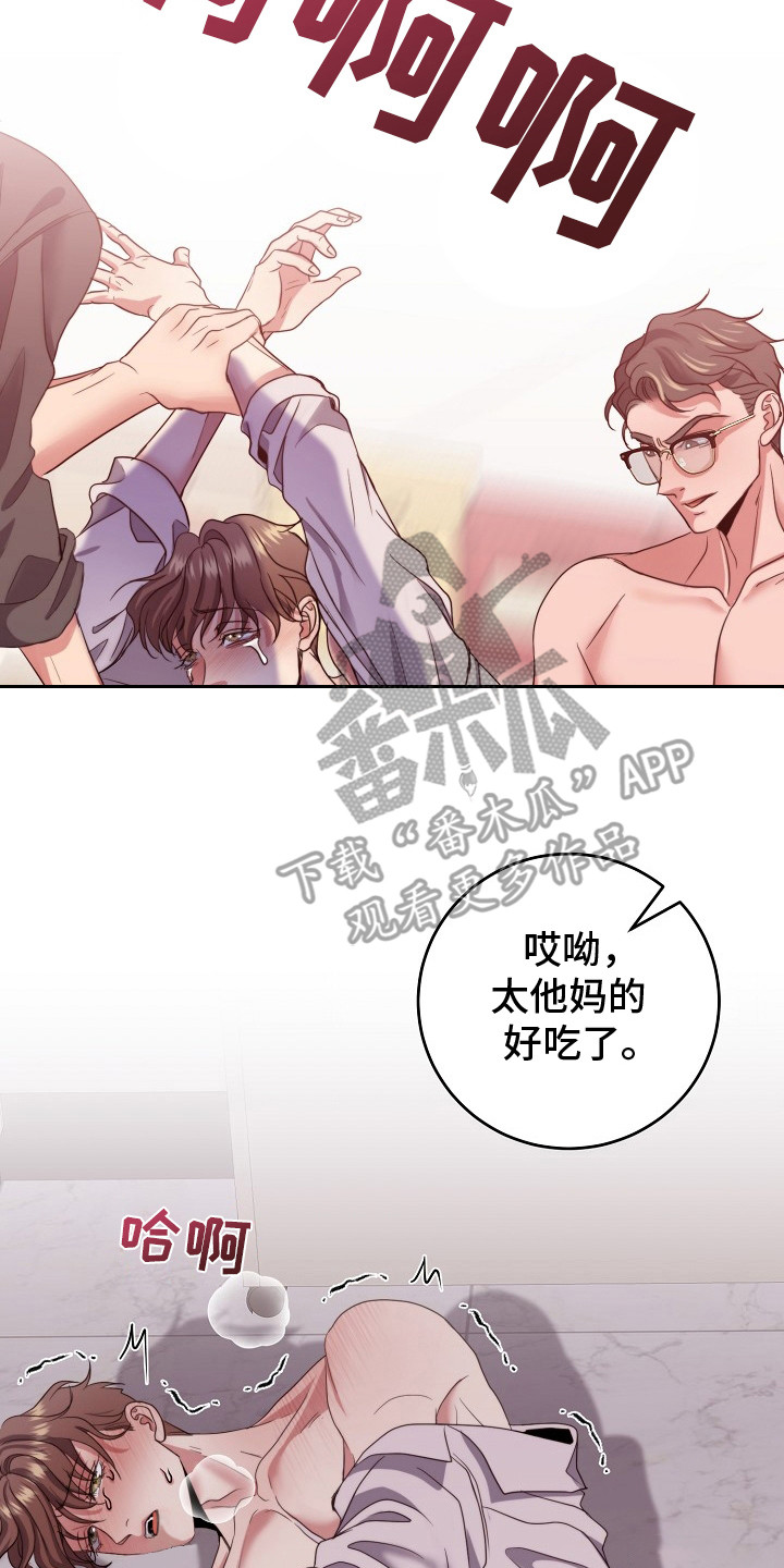 第8话19