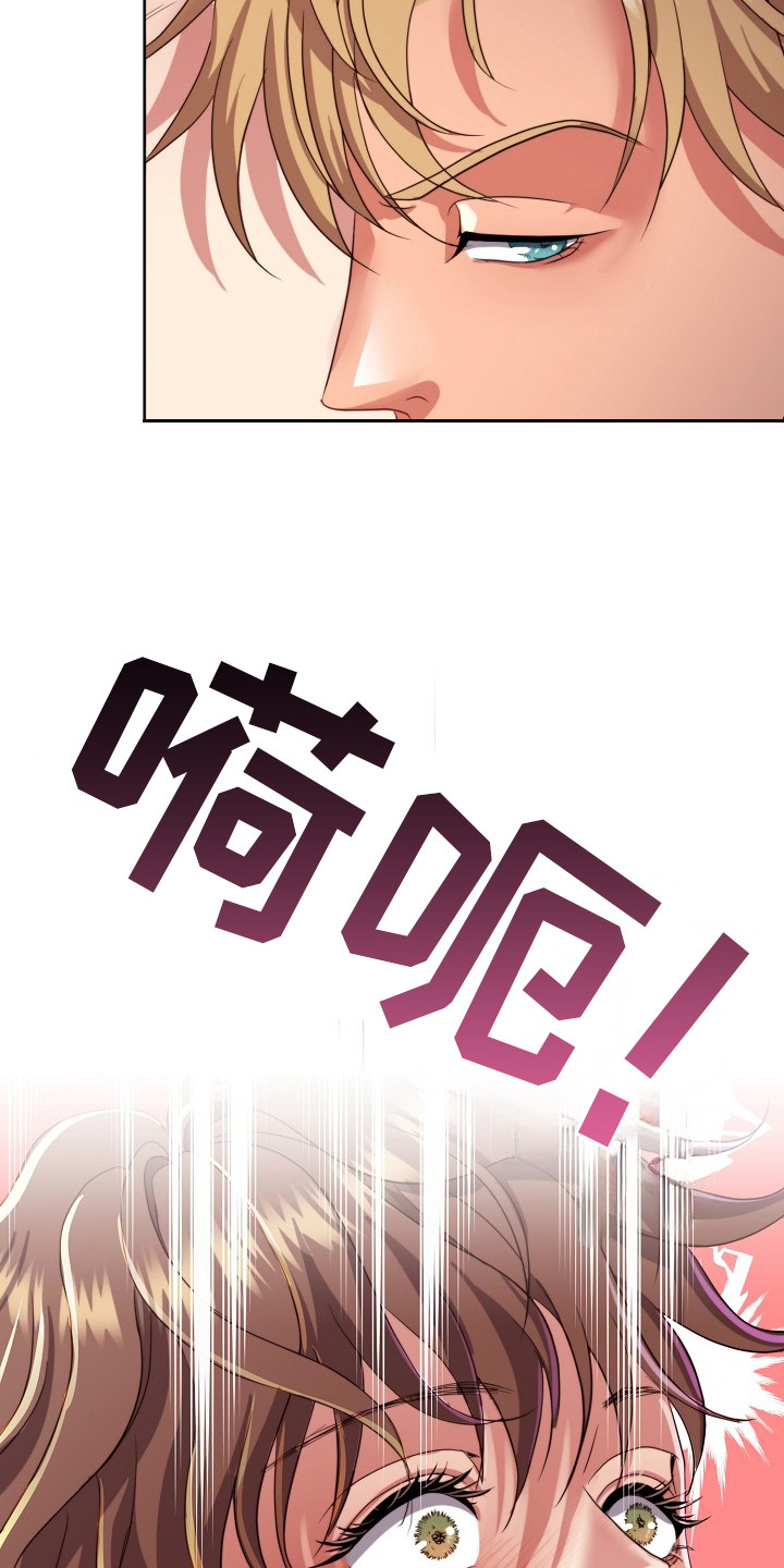 第8话2