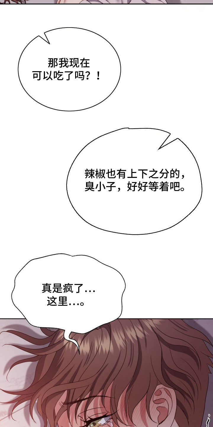 第8话20
