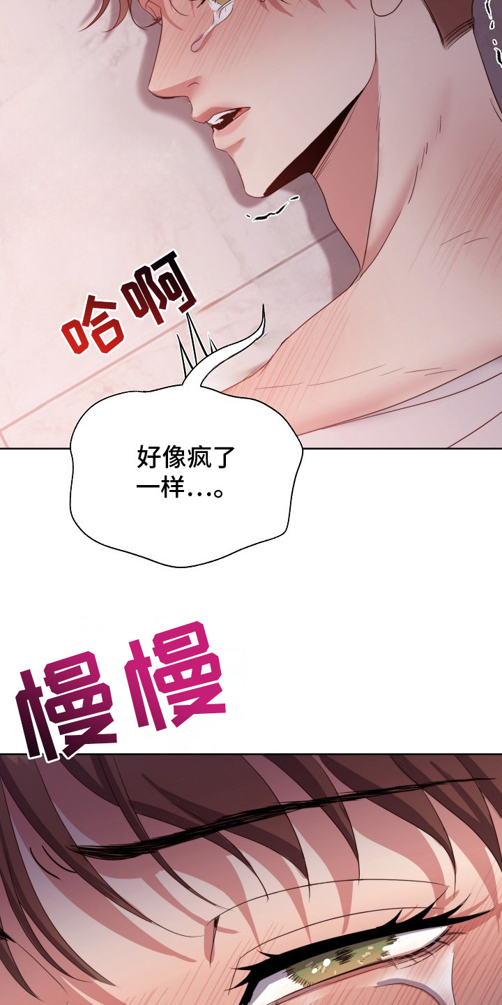 第8话21