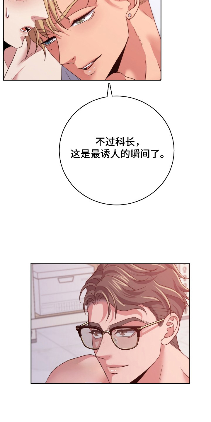 第8话5