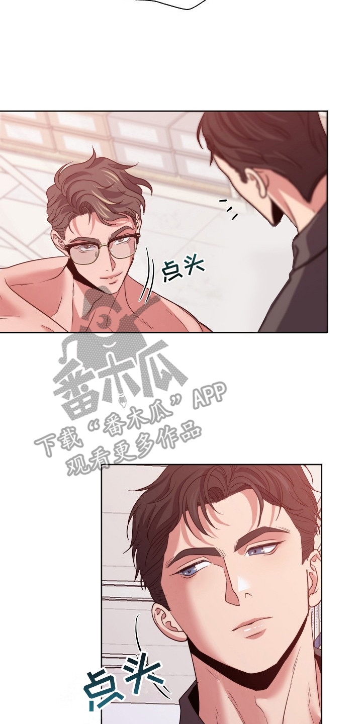 第8话7