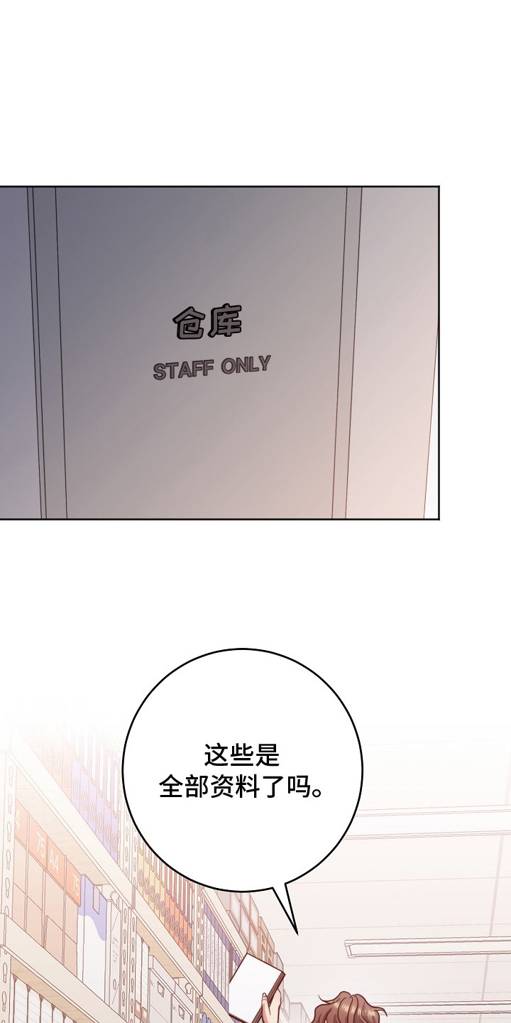 第7话0