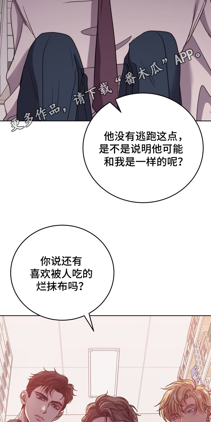 第7话10