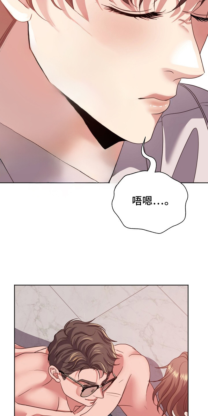 第7话17