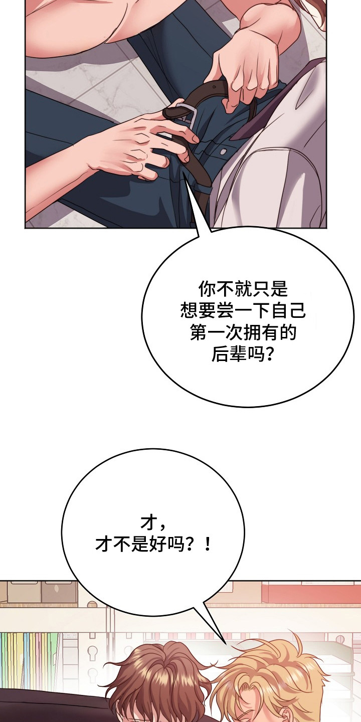 第7话18