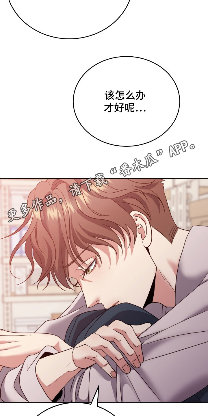第7话4
